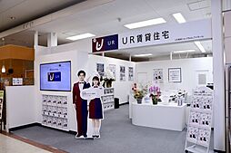 独立行政法人都市再生機構 UR賃貸ショップみよしアイモール
