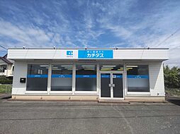 株式会社カチタス　宇城店