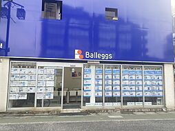 株式会社バレッグス 祐天寺支店