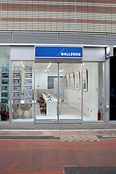 株式会社バレッグス　武蔵小山支店