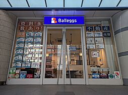 株式会社バレッグス 品川駅前支店