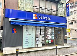 株式会社バレッグス　都立大学支店