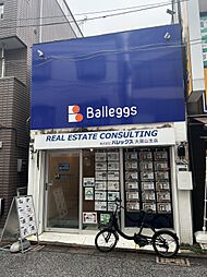 株式会社バレッグス　大岡山支店
