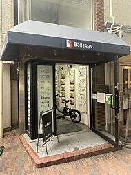 株式会社バレッグス　自由が丘支店