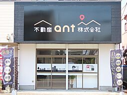 不動産ant株式会社