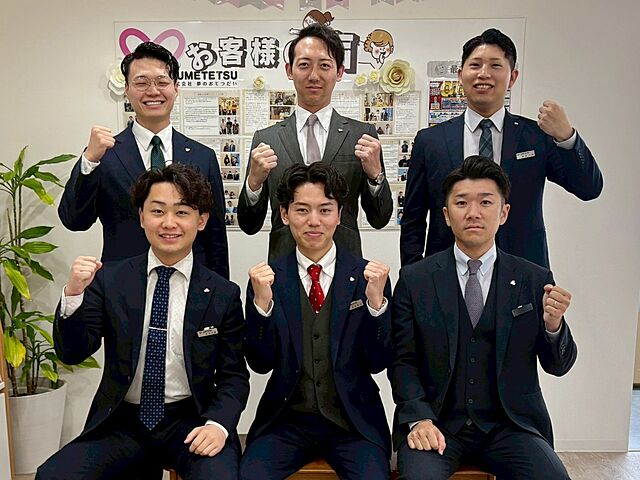 スタッフ