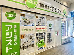 株式会社アシスト 神戸元町店