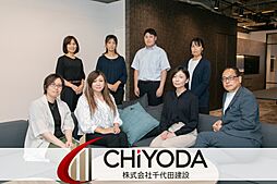 株式会社千代田建設