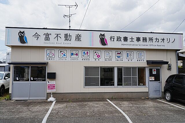 店舗の外観
