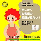 マイホーム不動産株式会社