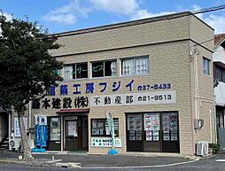藤本建設株式会社