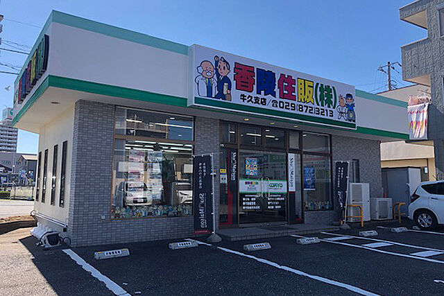 店舗の外観