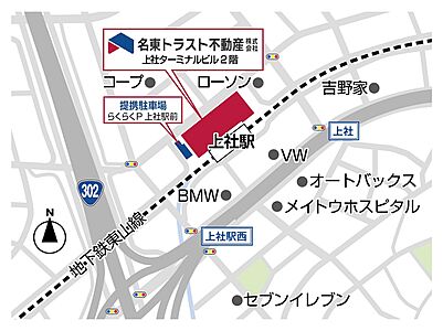 名東トラスト不動産株式会社の周辺地図