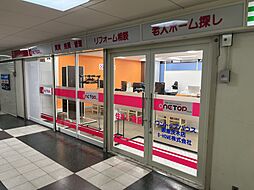 S-HOME株式会社　ONETOP　HOUSE阪急茨木店