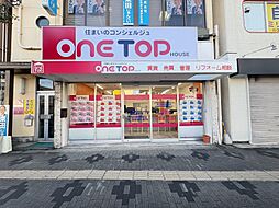 S-HOME株式会社　ONETOP　HOUSE阪急茨木店