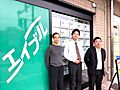 エイブルネットワーク住之江公園店 BRUNO不動産株式会社