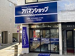 ウインズリンク株式会社 アパマンショップ山科店