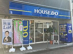 ハウスドゥ　東加古川駅南　有限会社藤川組