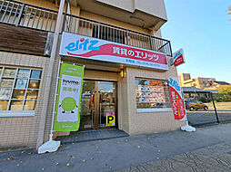 株式会社エリッツ　エリッツ天理店