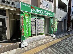 株式会社ハウスパートナー 新小岩店
