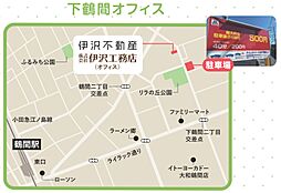 伊沢不動産／株式会社伊沢工務店