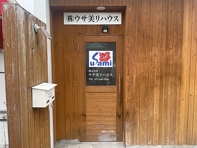 店舗の外観