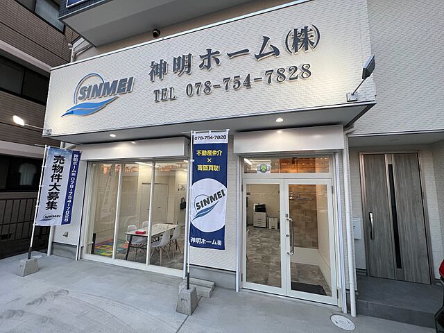 店舗の外観