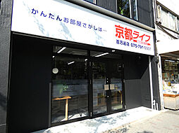 株式会社京都ライフ 百万遍店