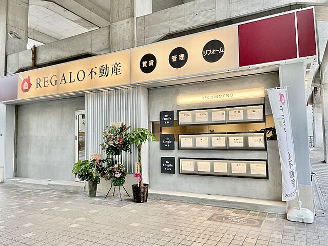 店舗の外観
