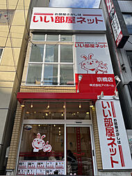 株式会社アイホーム 京橋店
