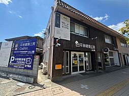 平林建築工房株式会社