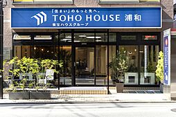 株式会社東宝ハウス浦和