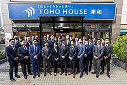 株式会社東宝ハウス浦和