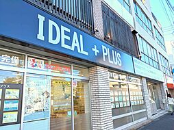 株式会社アイディール・プラス