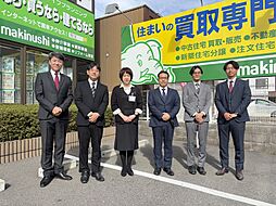 牧主住宅開発株式会社 富田林東金剛店