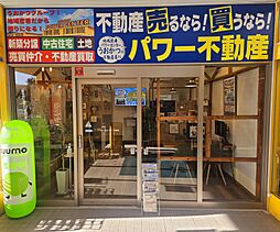 株式会社パワー不動産