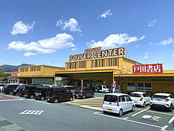 株式会社パワー不動産