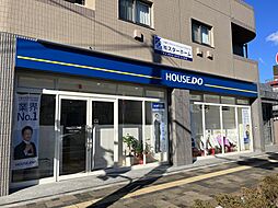 ハウスドゥ 八王子駅北 ファミリアホームサービス株式会社