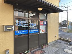 株式会社タカショー不動産