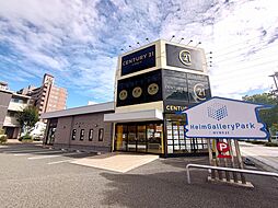 センチュリー21 株式会社リブライフ 姫路中央店