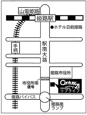 センチュリー21　株式会社リブライフ　姫路中央店の周辺地図