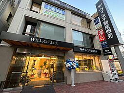 株式会社ウィル　二子玉川営業所