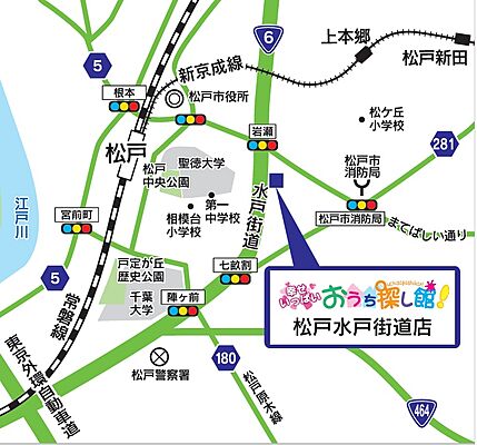 株式会社不動産SHOPナカジツ　松戸水戸街道店の周辺地図