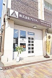 株式会社アビリティ