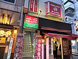 ホームメイト梅田HEP前店 有限会社住地不動産