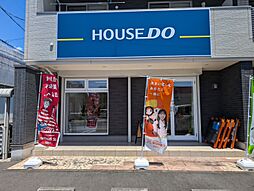 ハウスドゥ 浜北貴布祢 株式会社共和不動産センター