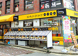 株式会社ライブ　宝塚本店