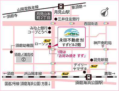 永田不動産株式会社の周辺地図