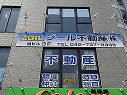 ZEAL不動産株式会社
