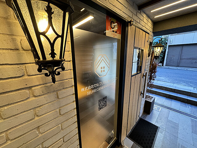 店舗の外観
